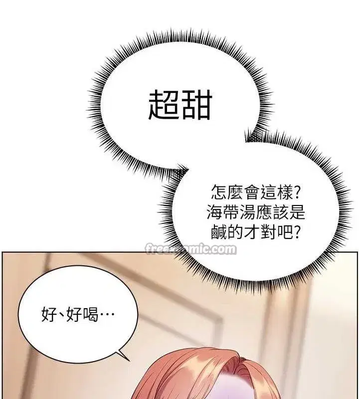 第58話-360度視姦老師艷照