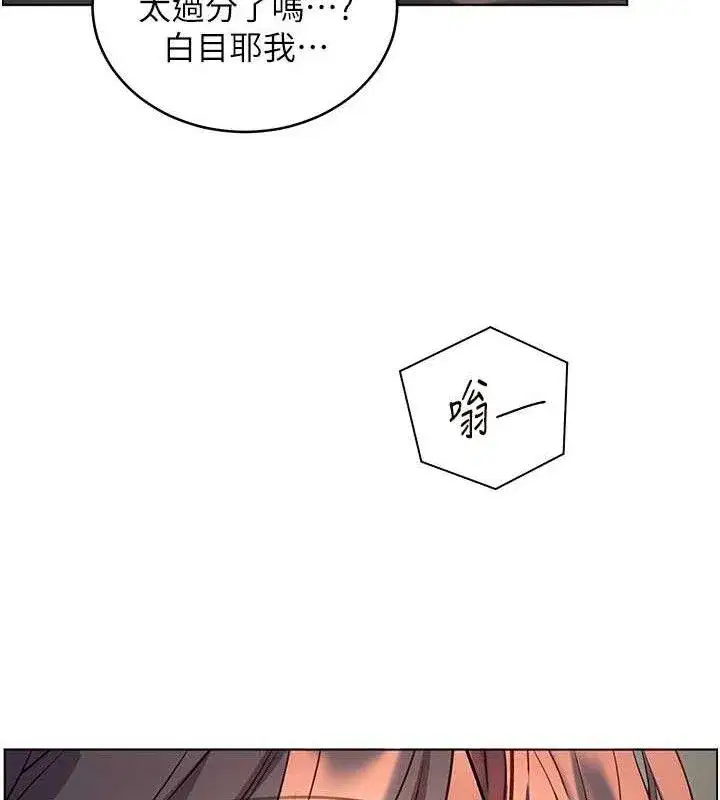 第58話-360度視姦老師艷照