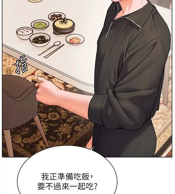 第58話-360度視姦老師艷照