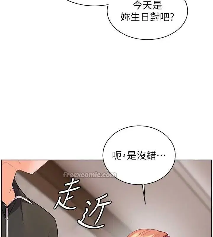 第58話-360度視姦老師艷照