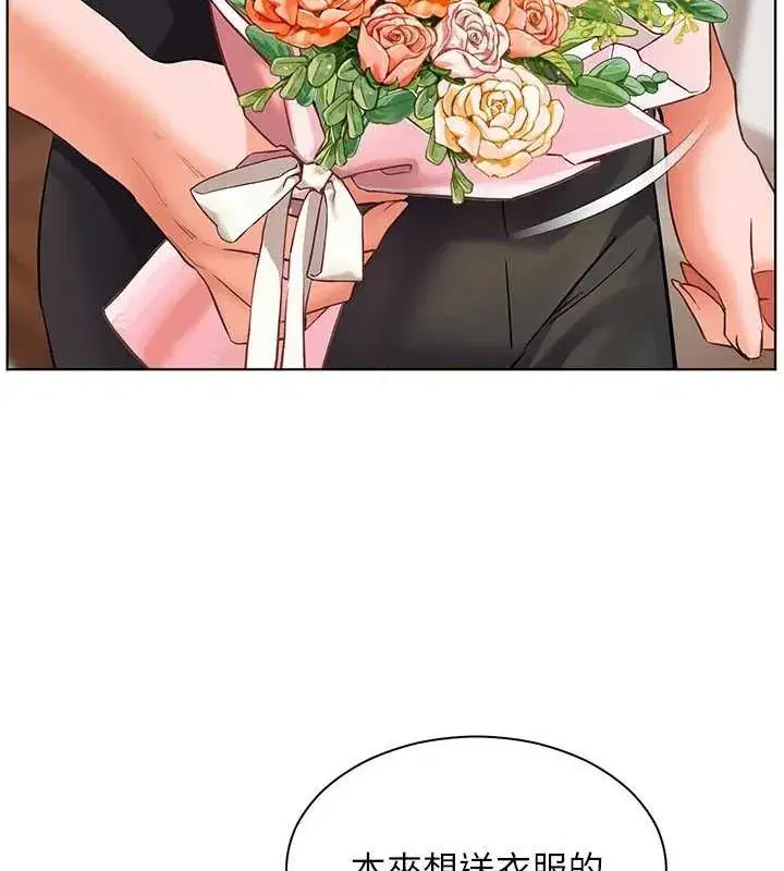 第58話-360度視姦老師艷照