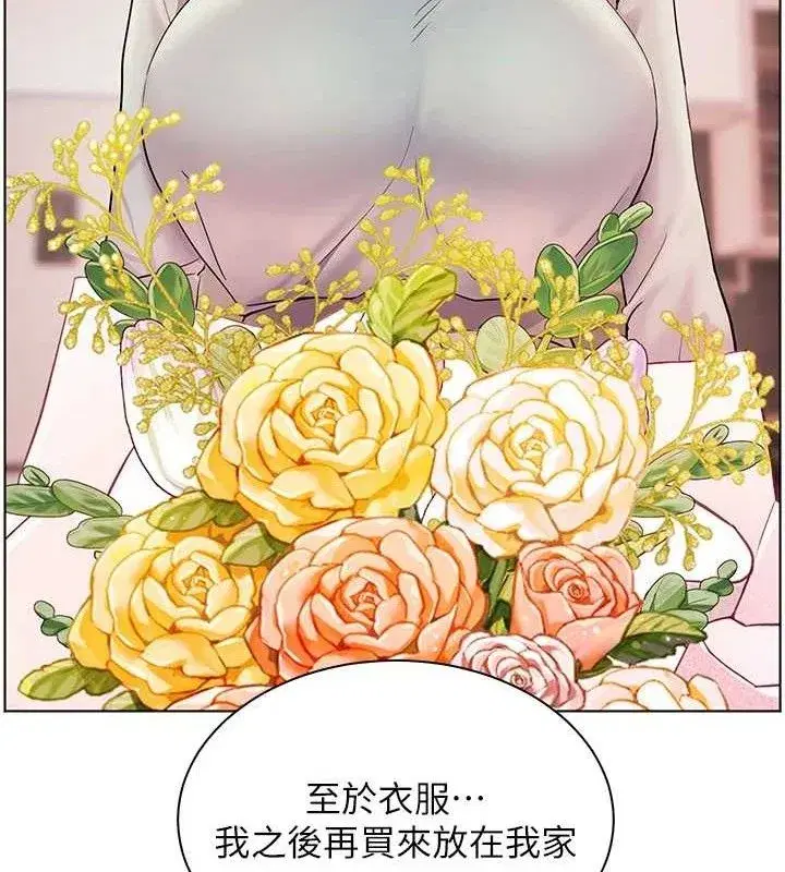 第58話-360度視姦老師艷照