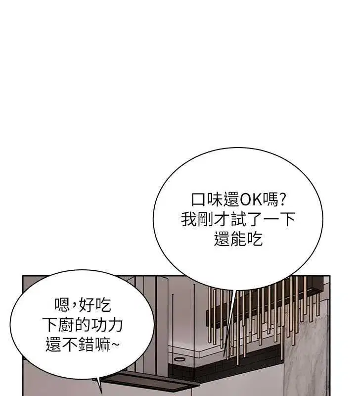 第58話-360度視姦老師艷照