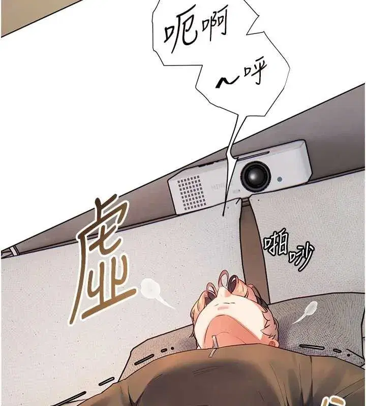 第58話-360度視姦老師艷照