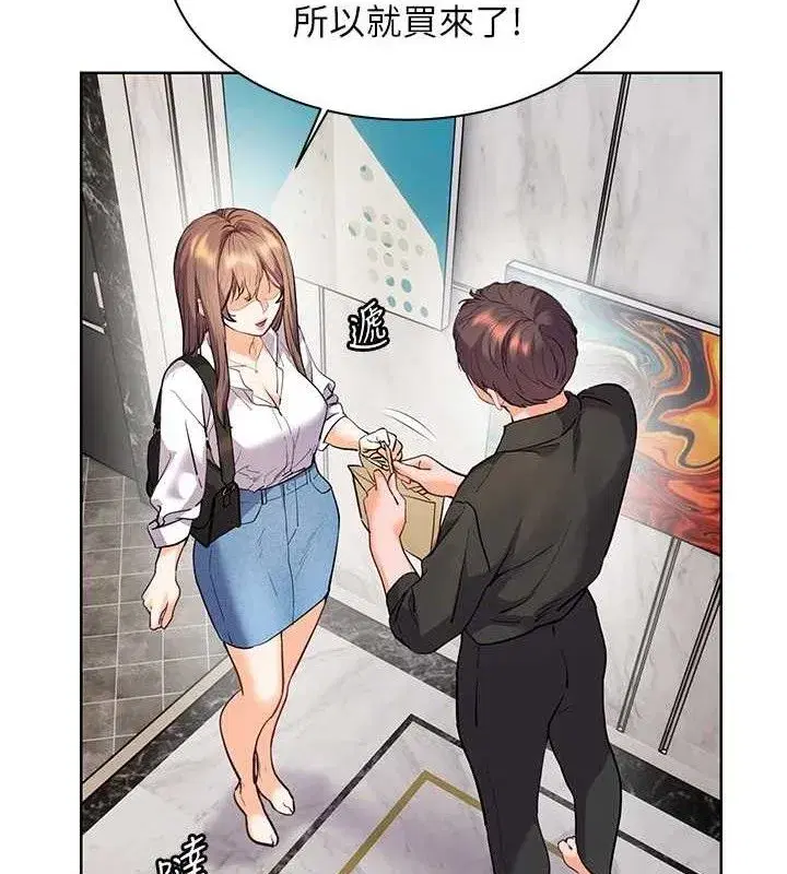 第58話-360度視姦老師艷照