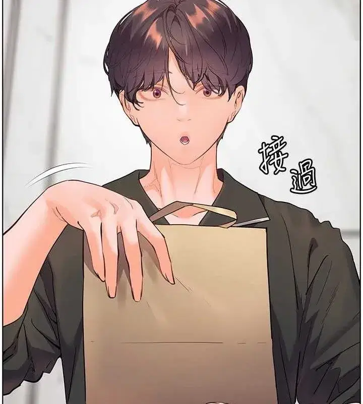 第58話-360度視姦老師艷照