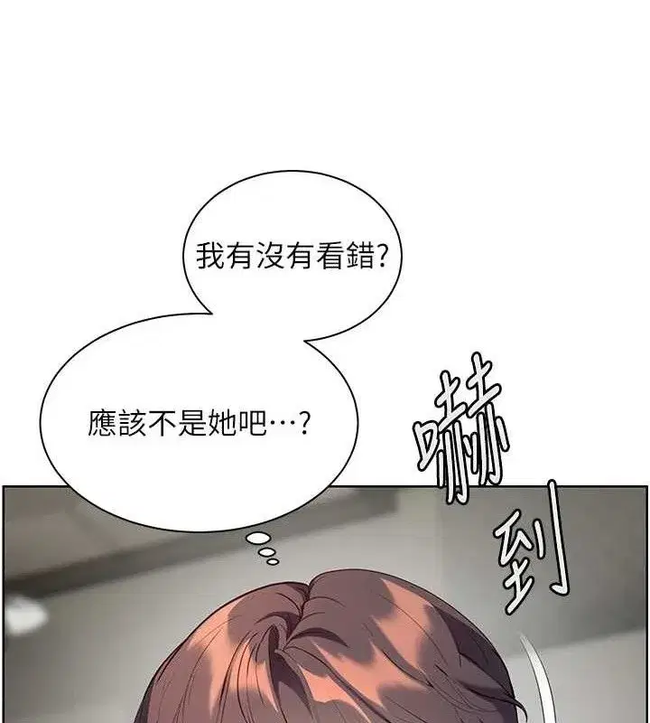 第58話-360度視姦老師艷照