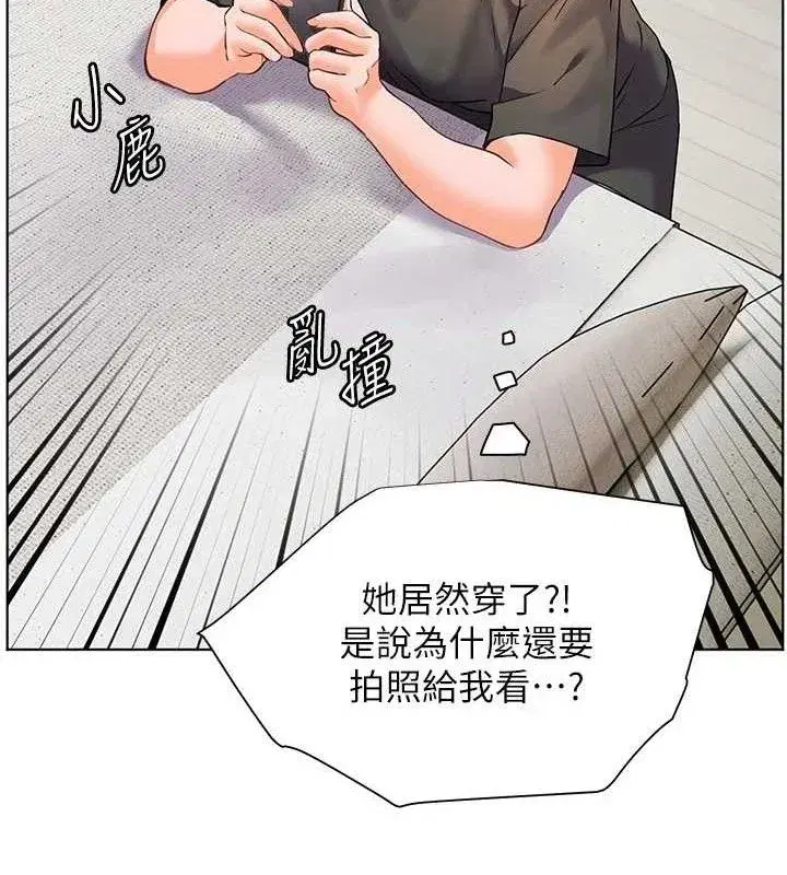 第58話-360度視姦老師艷照