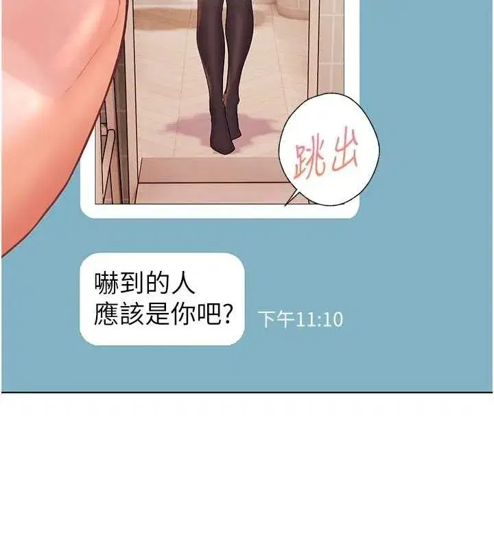 第58話-360度視姦老師艷照