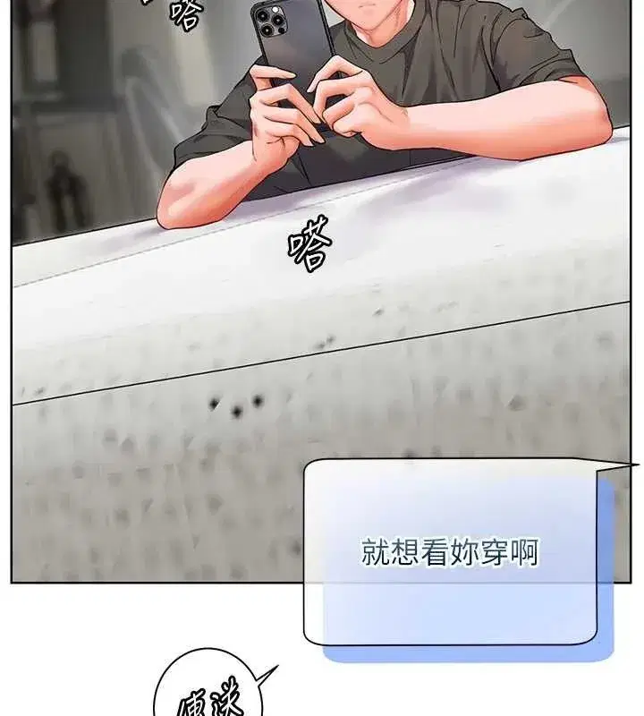 第58話-360度視姦老師艷照