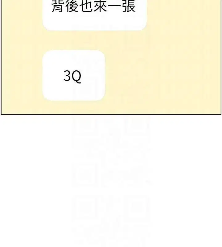 第58話-360度視姦老師艷照