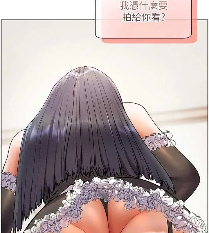 第58話-360度視姦老師艷照