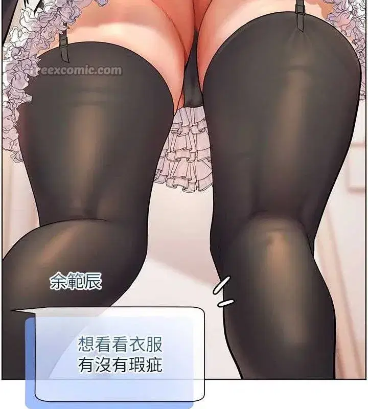 第58話-360度視姦老師艷照