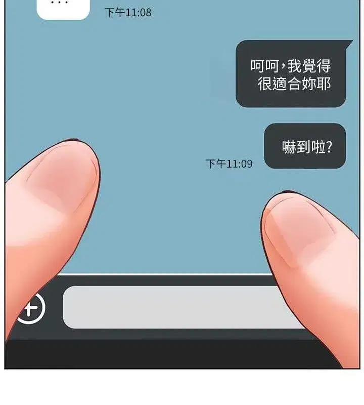 第58話-360度視姦老師艷照