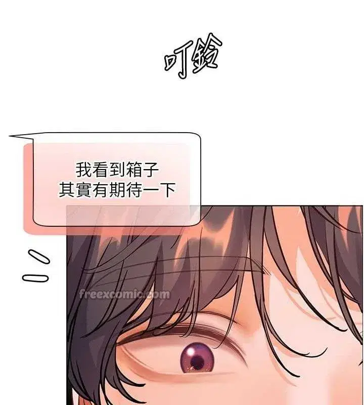 第58話-360度視姦老師艷照