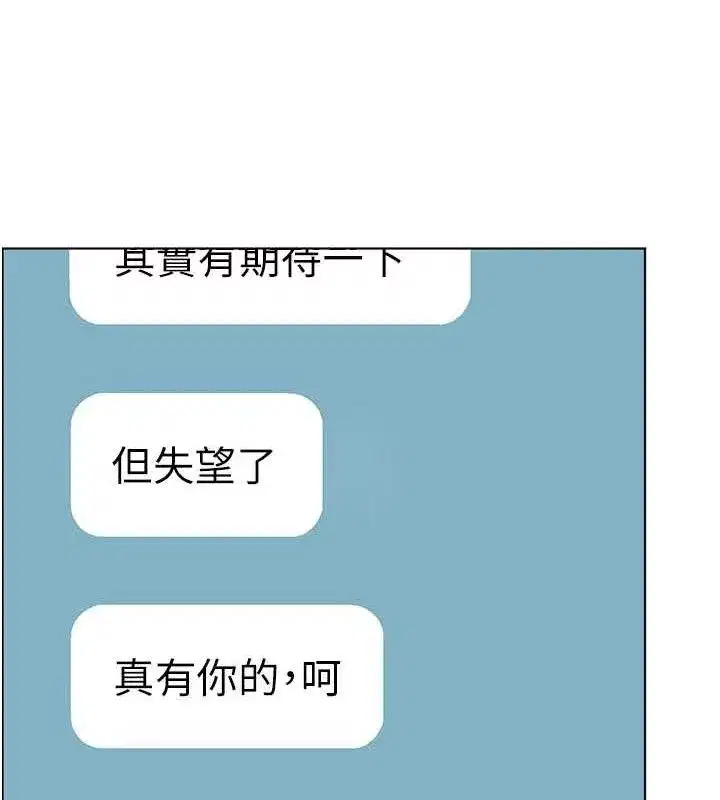 第58話-360度視姦老師艷照