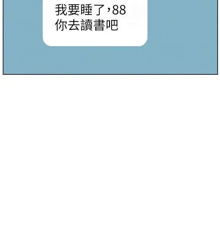 第58話-360度視姦老師艷照