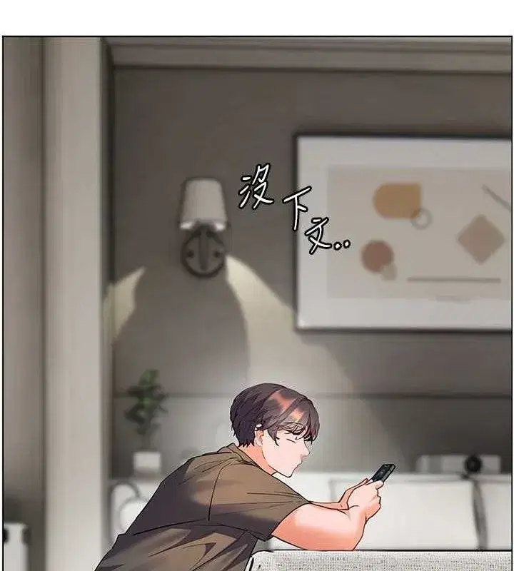 第58話-360度視姦老師艷照