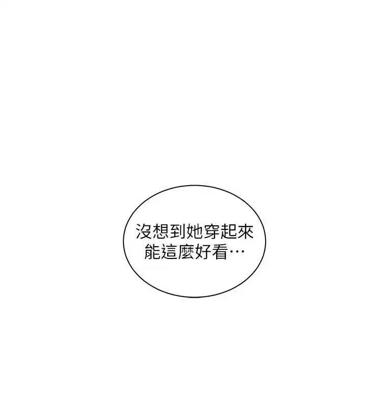 第58話-360度視姦老師艷照