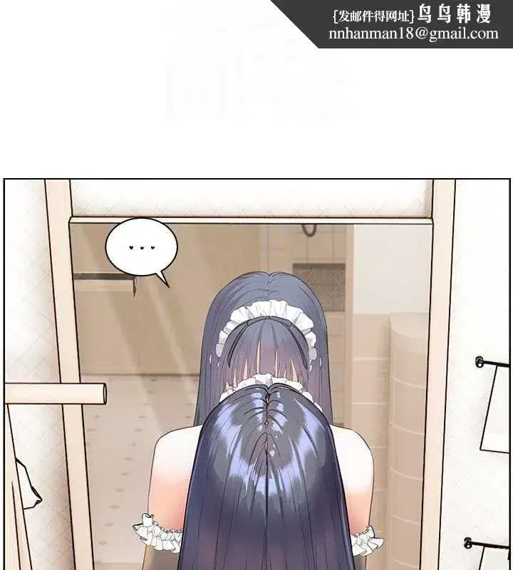 第58話-360度視姦老師艷照