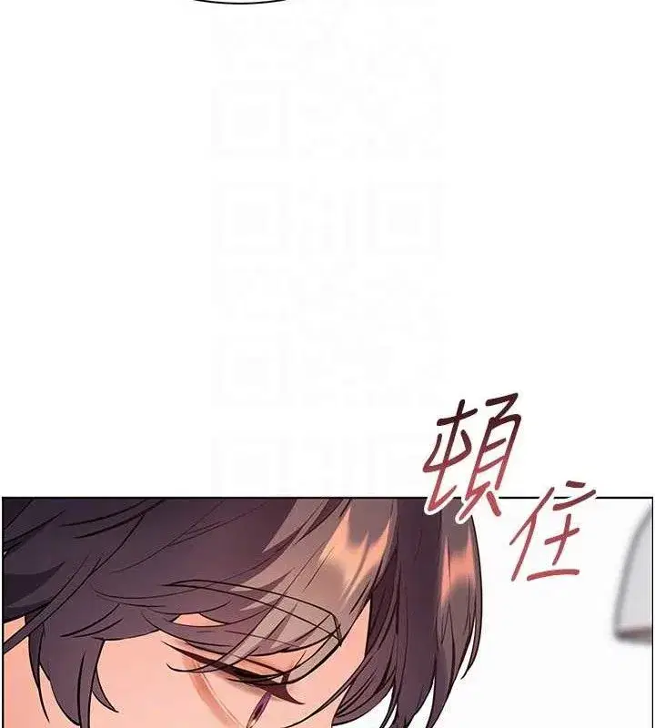 第59話-用按摩棒回報師恩