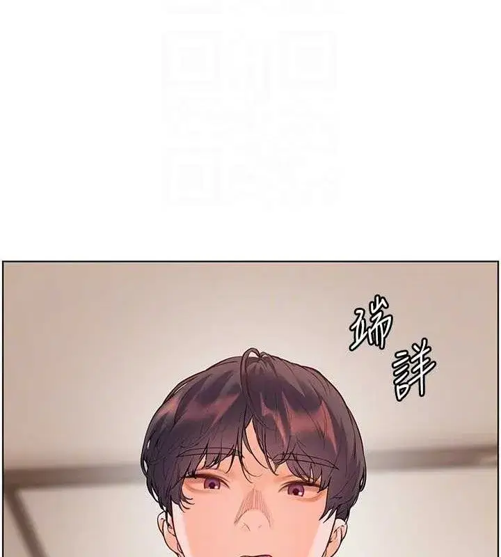 第59話-用按摩棒回報師恩