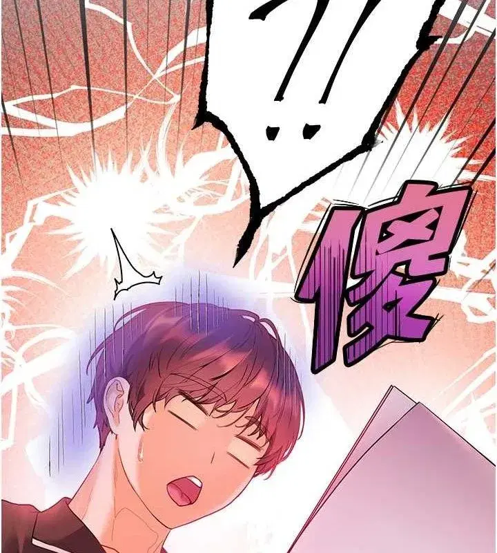 第59話-用按摩棒回報師恩