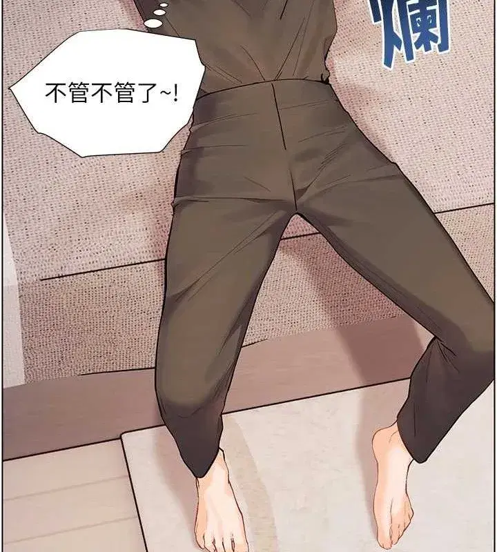 第59話-用按摩棒回報師恩