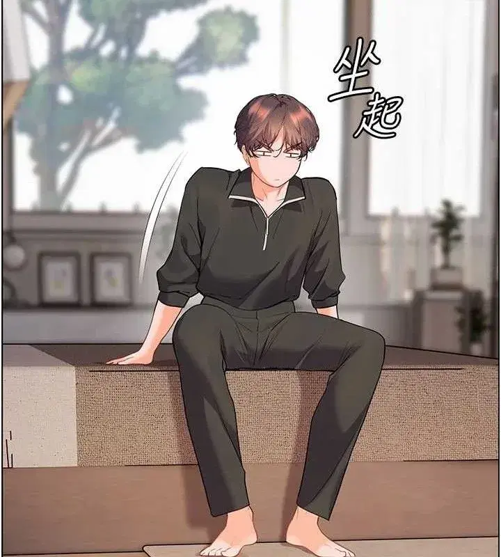 第59話-用按摩棒回報師恩