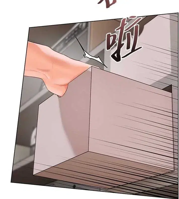 第59話-用按摩棒回報師恩