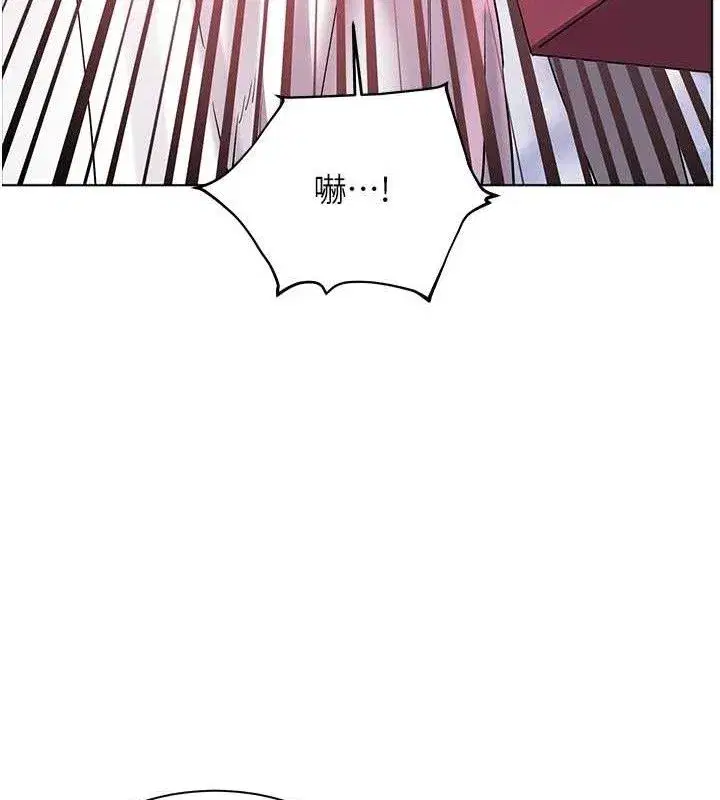 第59話-用按摩棒回報師恩