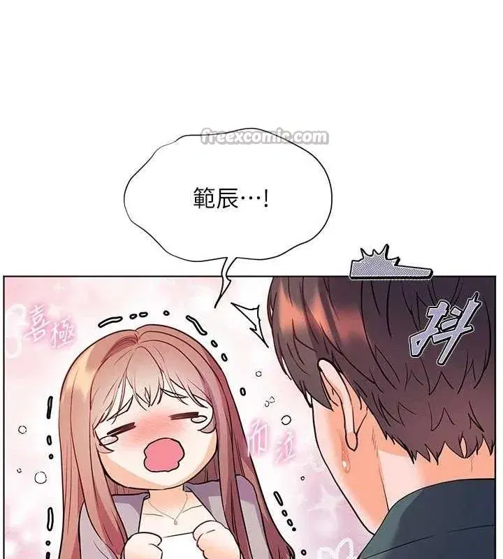 第59話-用按摩棒回報師恩