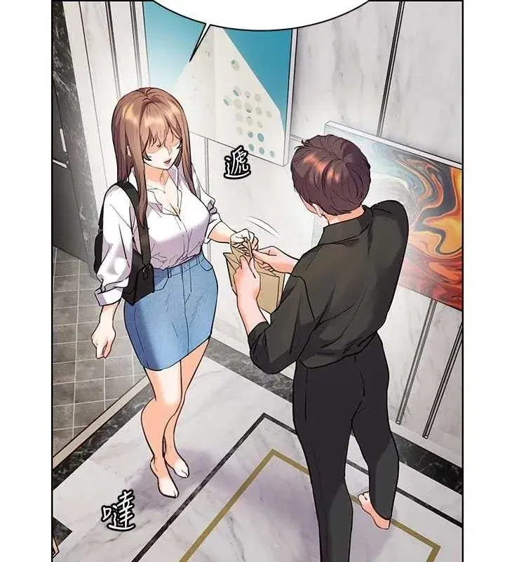 第59話-用按摩棒回報師恩