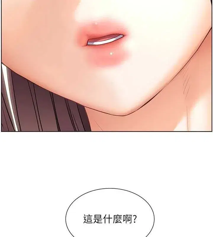 第59話-用按摩棒回報師恩