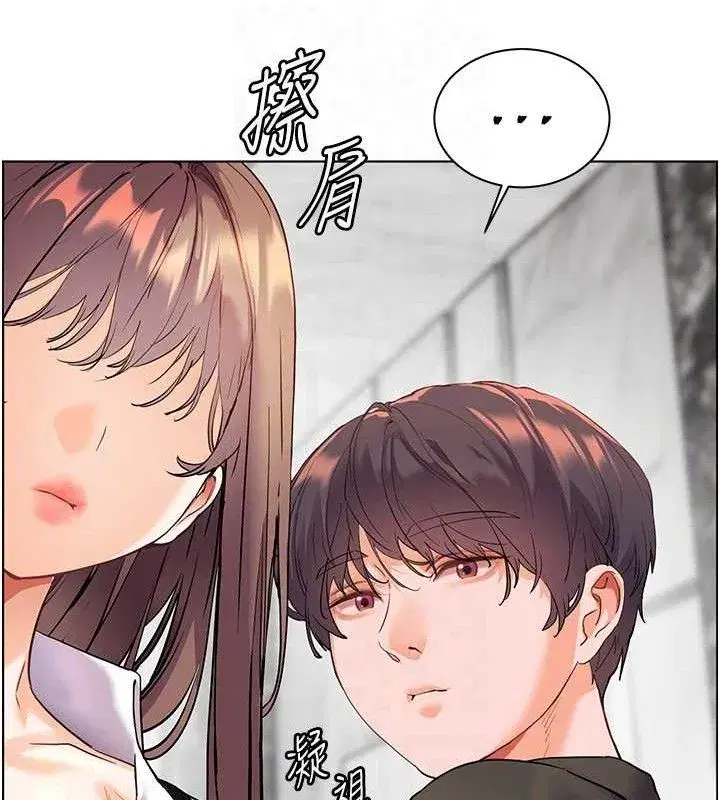 第59話-用按摩棒回報師恩