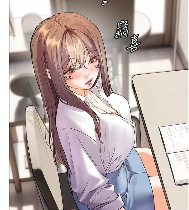 第59話-用按摩棒回報師恩