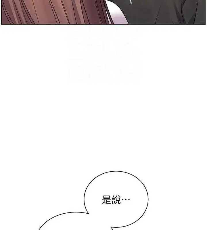 第59話-用按摩棒回報師恩