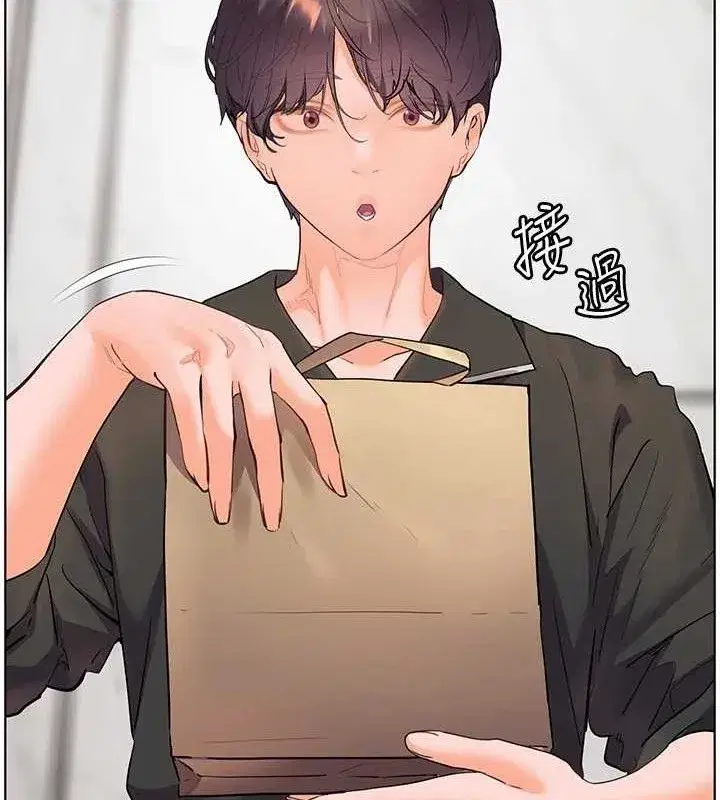 第59話-用按摩棒回報師恩