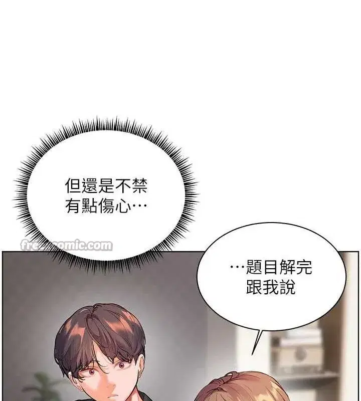 第59話-用按摩棒回報師恩