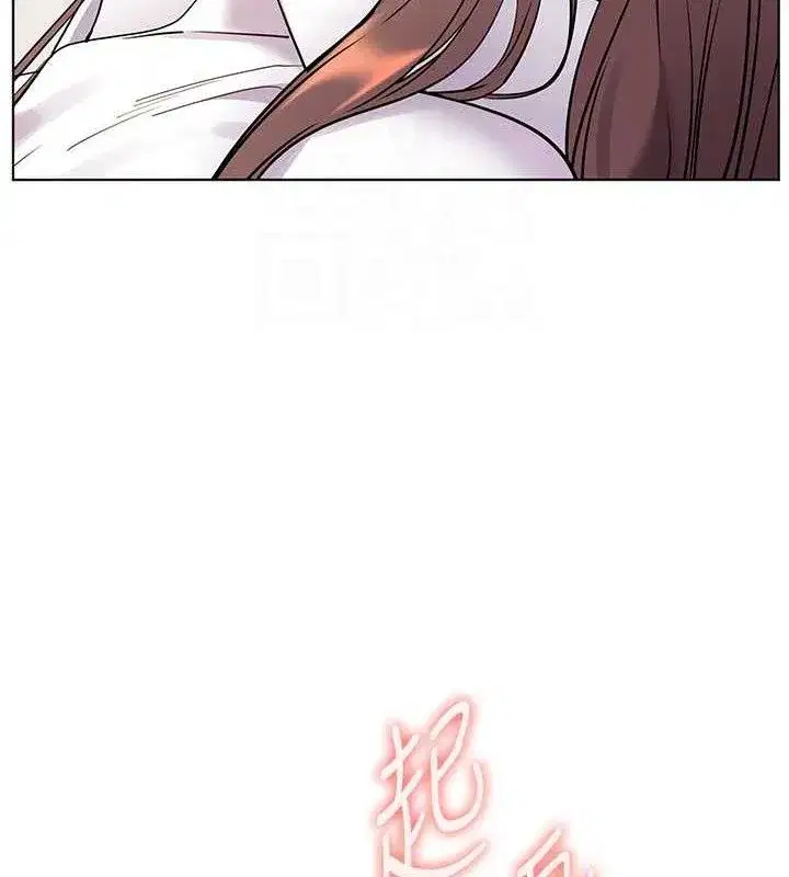 第59話-用按摩棒回報師恩