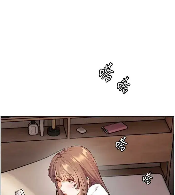 第59話-用按摩棒回報師恩