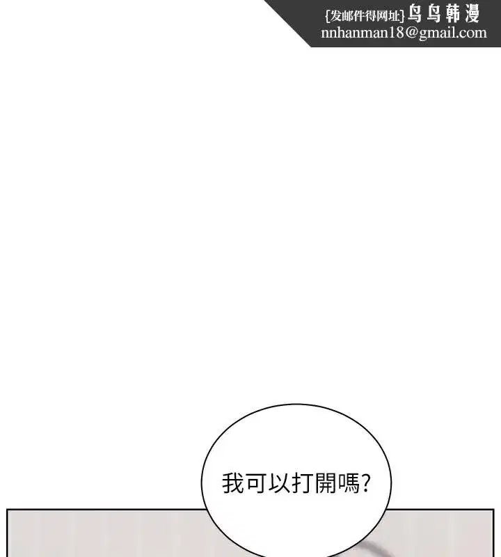 第60話-魅惑透視裝的誘惑