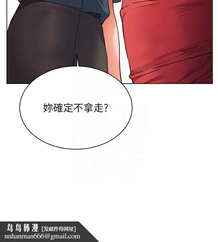 第60話-魅惑透視裝的誘惑