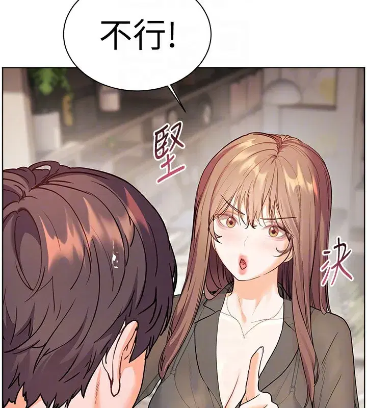 第60話-魅惑透視裝的誘惑