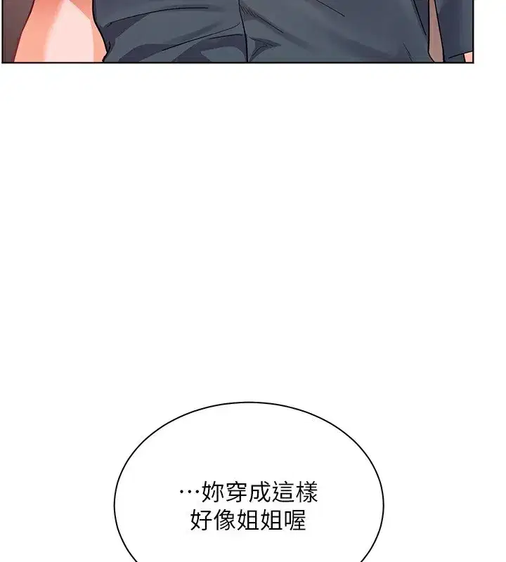 第60話-魅惑透視裝的誘惑