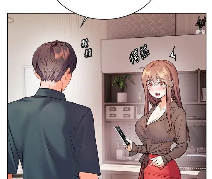 第60話-魅惑透視裝的誘惑