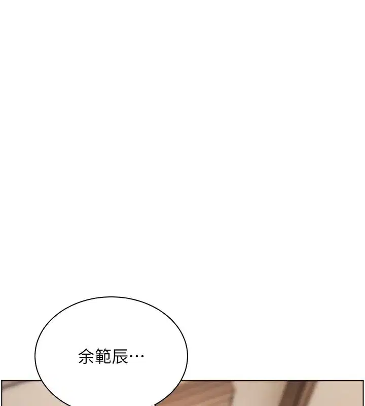 第60話-魅惑透視裝的誘惑