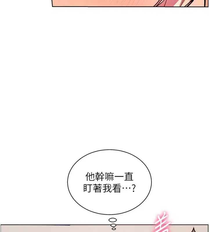 第60話-魅惑透視裝的誘惑