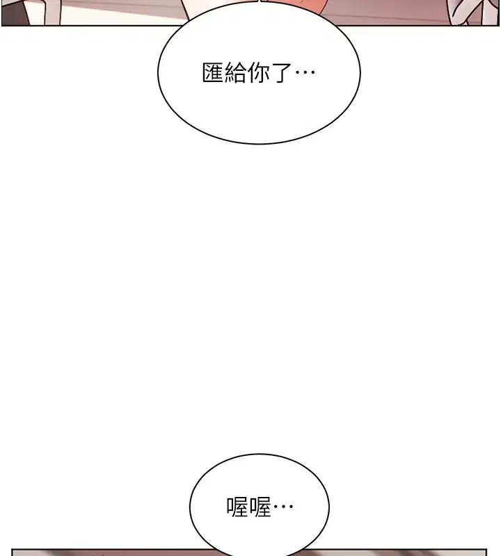 第60話-魅惑透視裝的誘惑