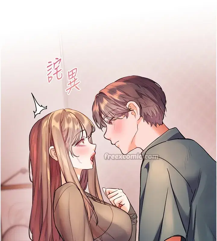 第60話-魅惑透視裝的誘惑